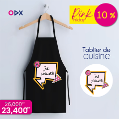 Tablier de Cuisine - Sanefa