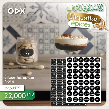 Étiquettes épices - Rectangulaire noir arabesque