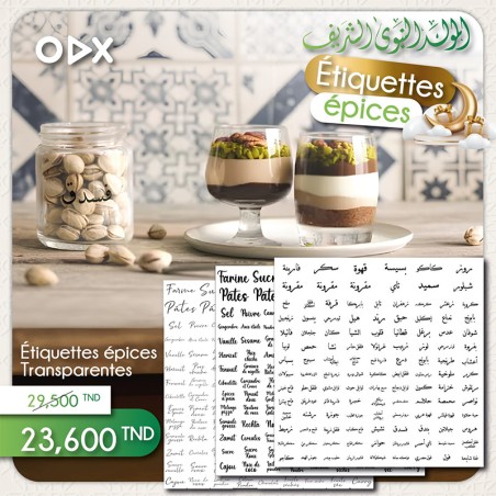 Étiquettes épices - Transparente arabesque gestuelle