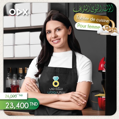 Tablier de Cuisine - Malika Fi Bayt Zawji 2