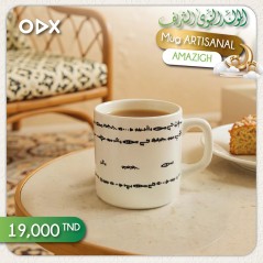 Mug ARTISANAL - AMAZIGH