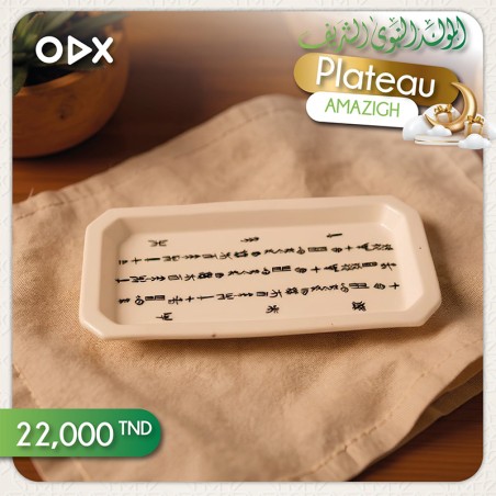 Plateau - AMAZIGH