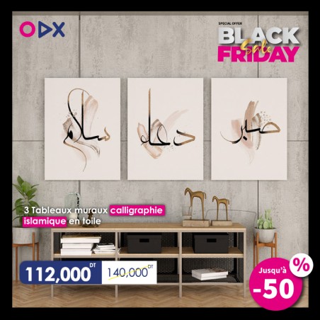 3 Tableaux muraux calligraphie islamique en toile - 3 parties - Patience-Douaa-Paix