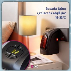 Mini chauffage électrique mural – 400W