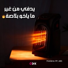 Mini chauffage électrique mural – 400W