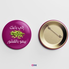 copy of Al-khadhra mon amour - Pins