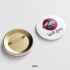 copy of Al-khadhra mon amour - Pins