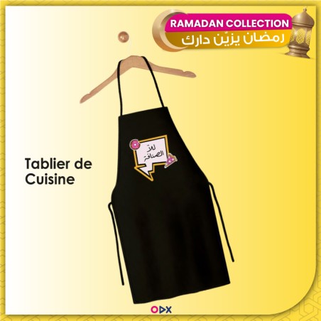 Tablier de Cuisine - Sanefa