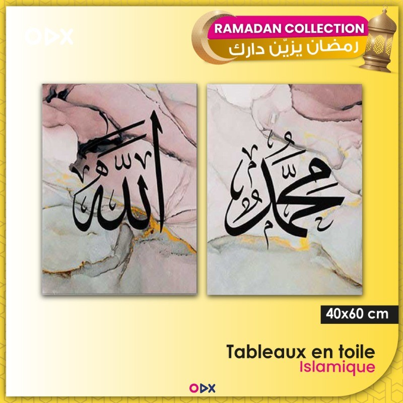 2 Tableaux muraux calligraphie islamique en toile - 2 parties 