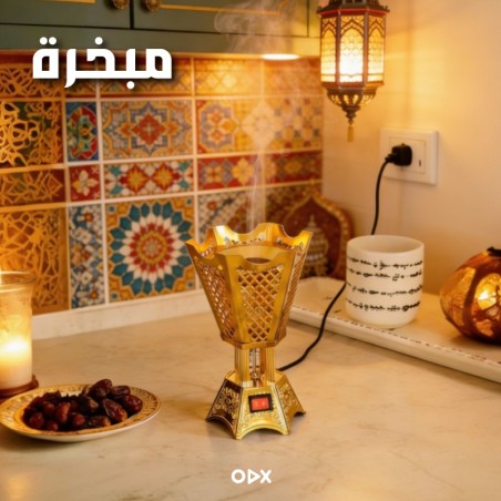 Encensoir électrique – Doré