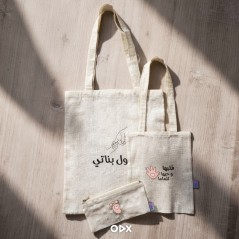 Pack 2 Sacs + trousse - First baby girl