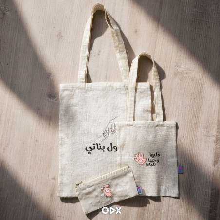 Pack 2 Sacs + trousse - First baby girl