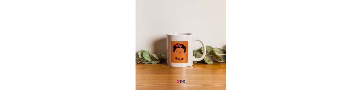 Mug imprimé - idée cadeau originale - Tunisie - Ordex