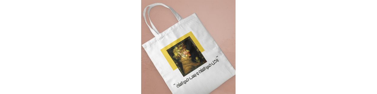 Tote bag