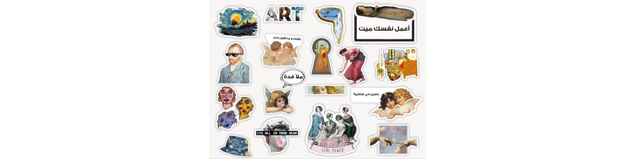 Stickers - Idées cadeaux - Tunisie - Ordex